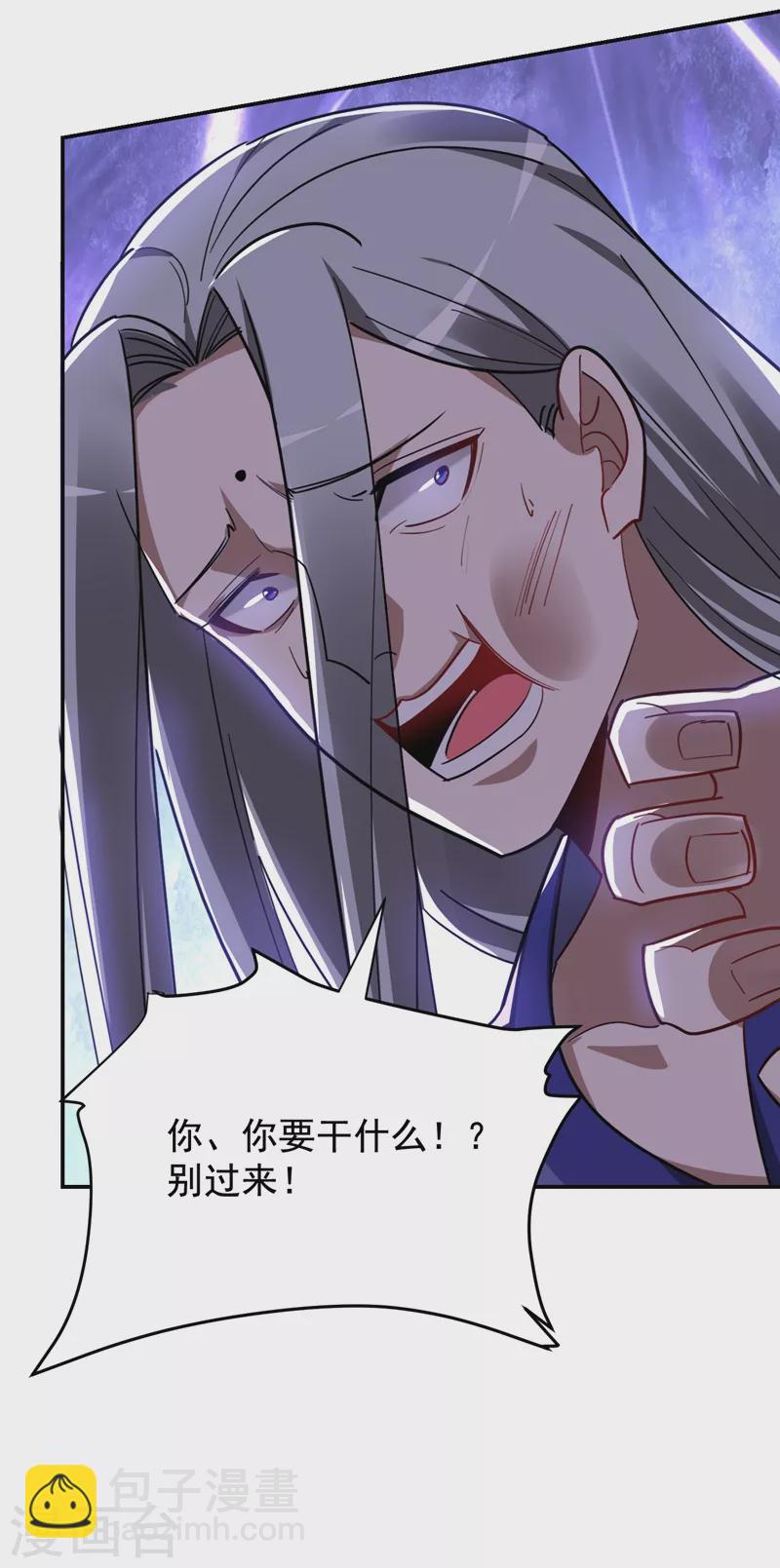 第191话 好像有点过火了…32