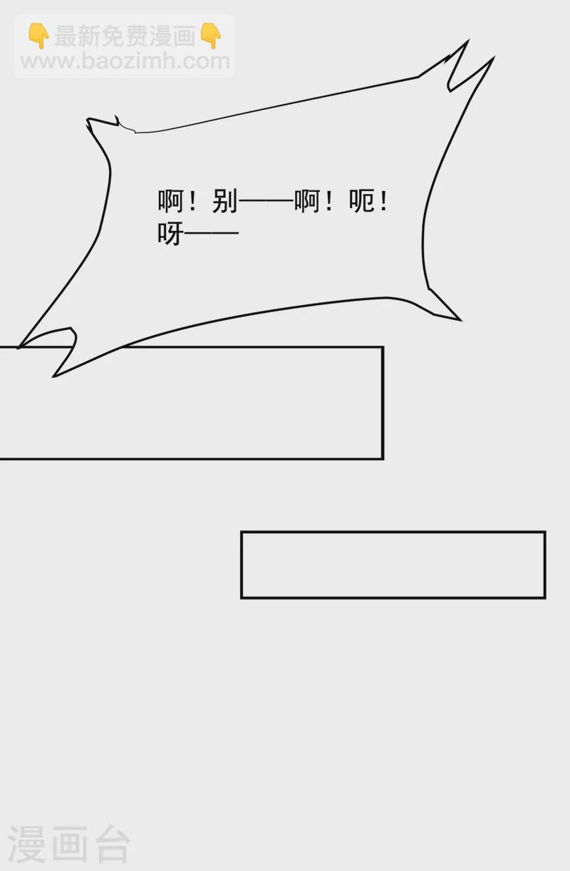 第191话 好像有点过火了…33