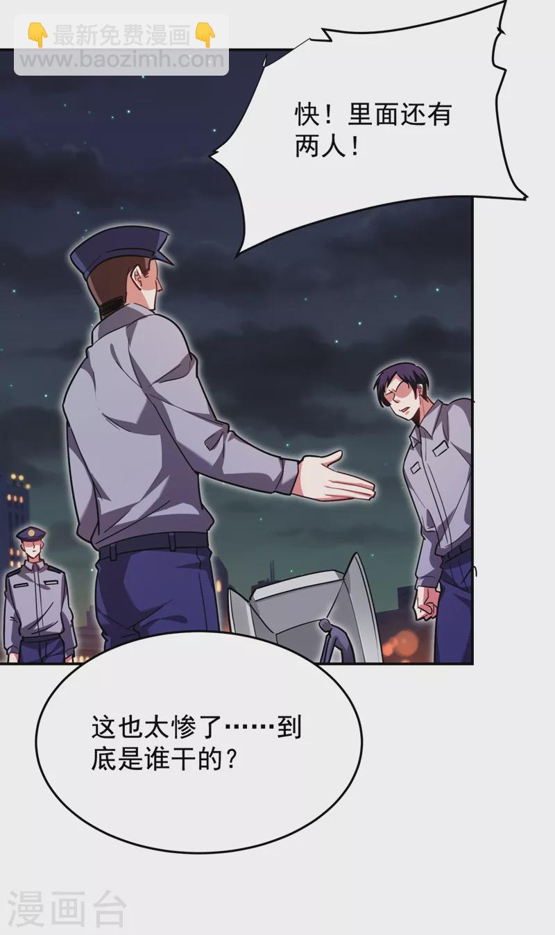 第191话 好像有点过火了…37