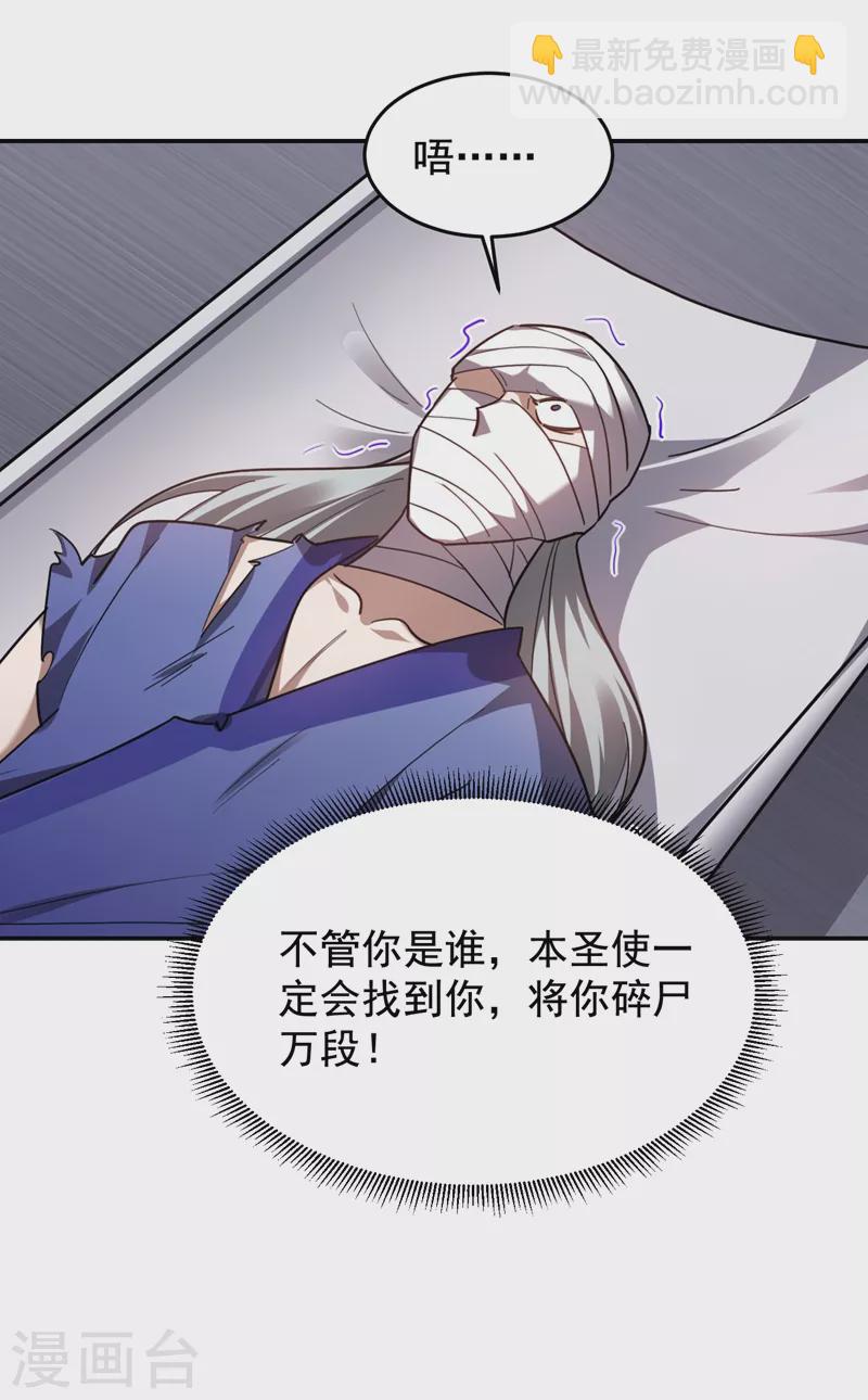 第191话 好像有点过火了…38
