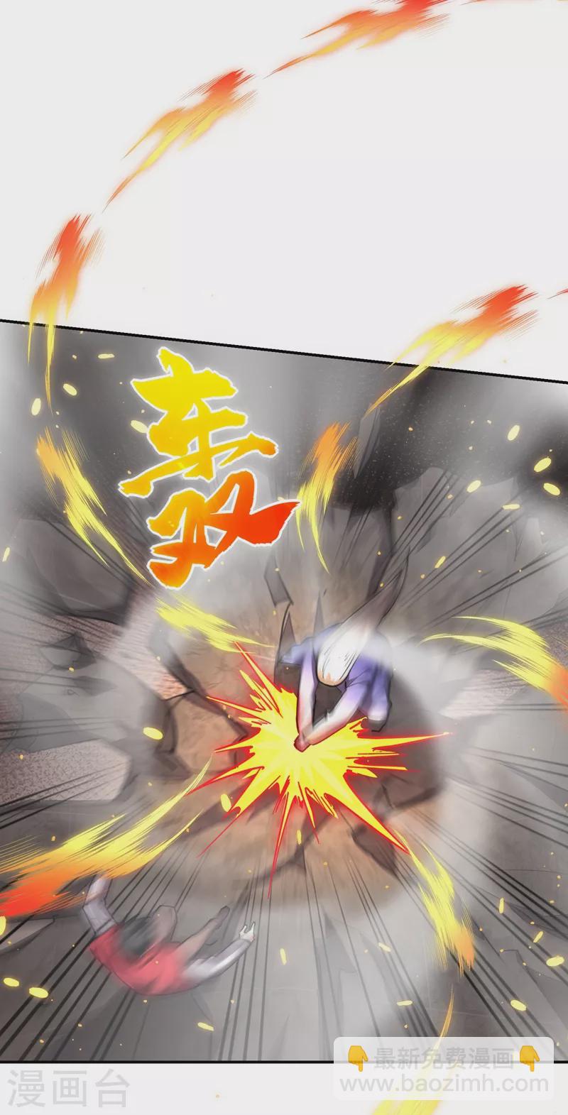 第191话 好像有点过火了…4