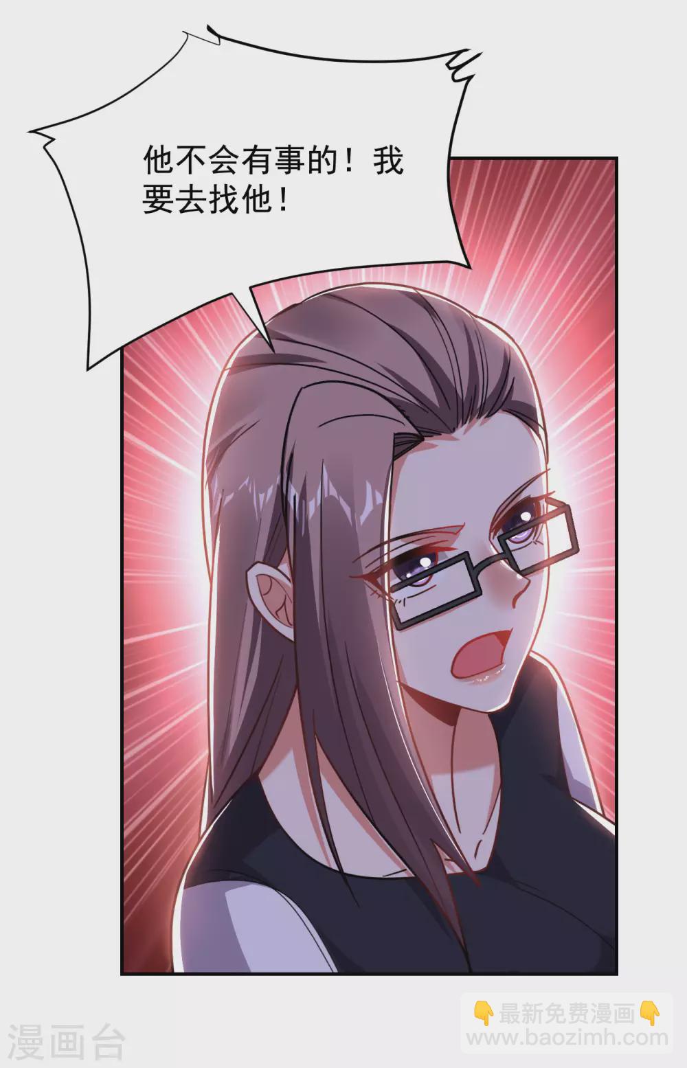 第194话 一线天遇险23