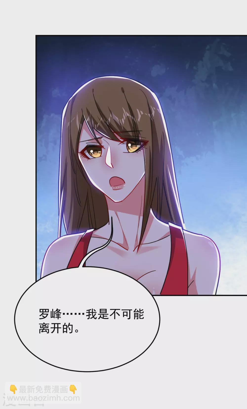 第195话 我们缘分已尽16