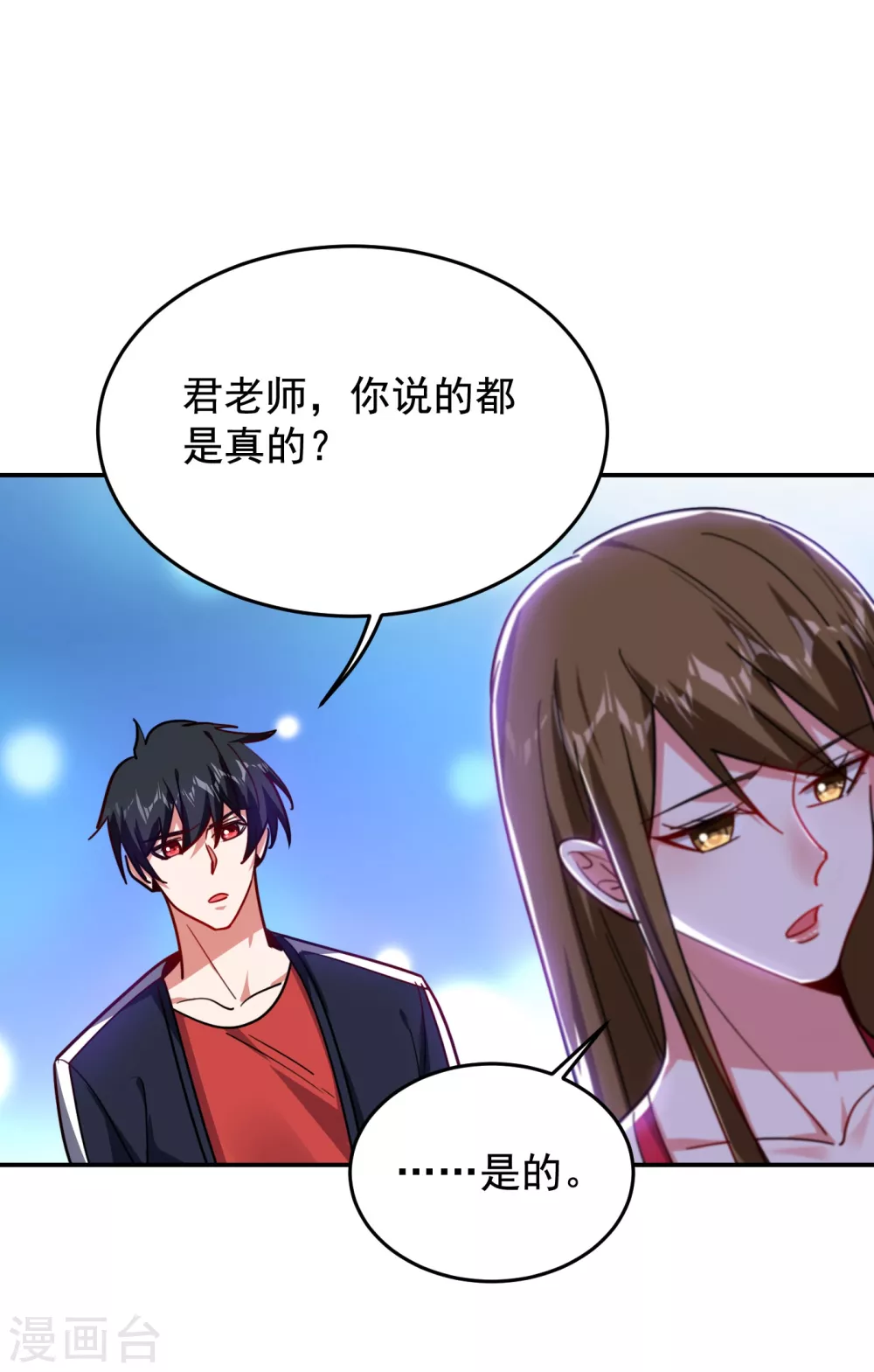 第196话 让你看看蝼蚁的力量0