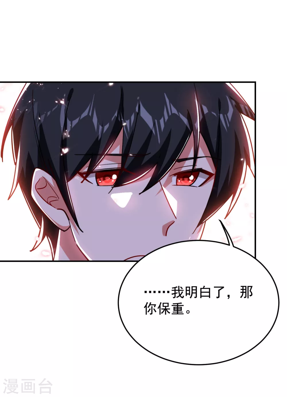 第196话 让你看看蝼蚁的力量1