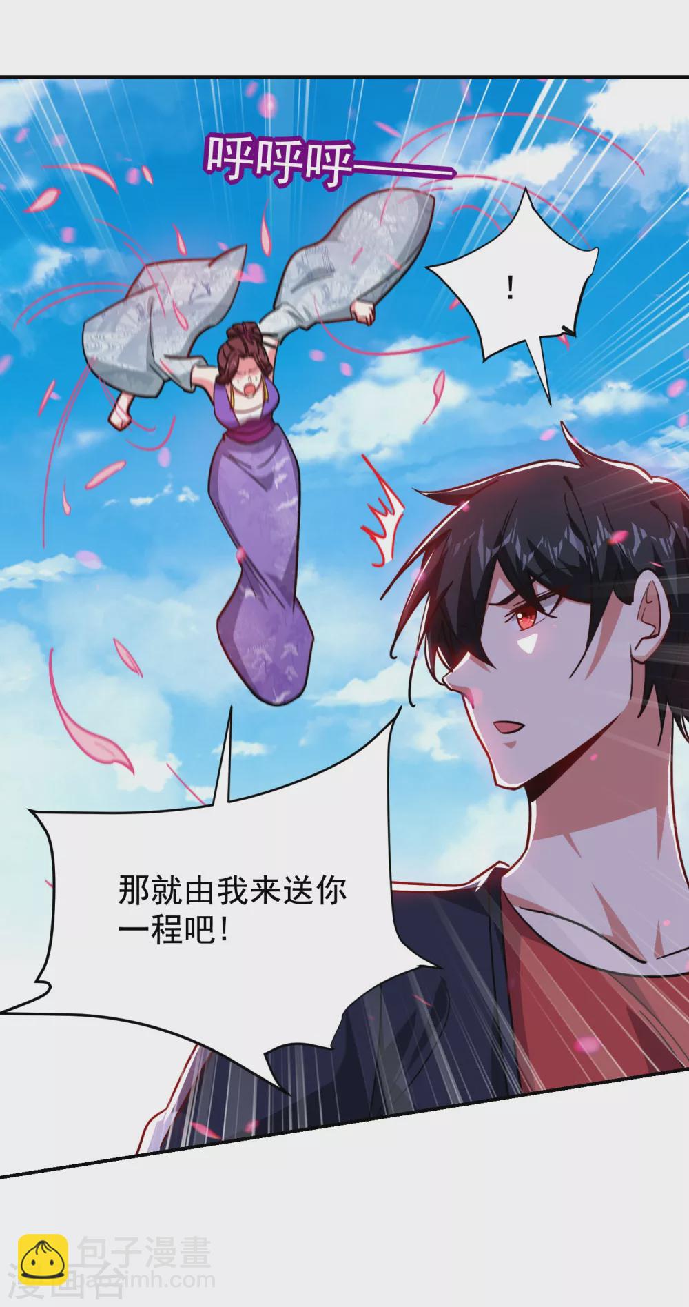 第196话 让你看看蝼蚁的力量10