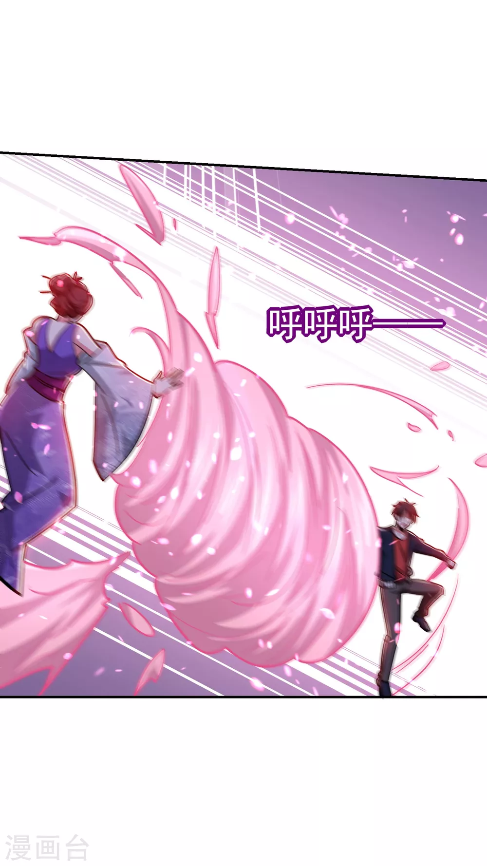 第196话 让你看看蝼蚁的力量11