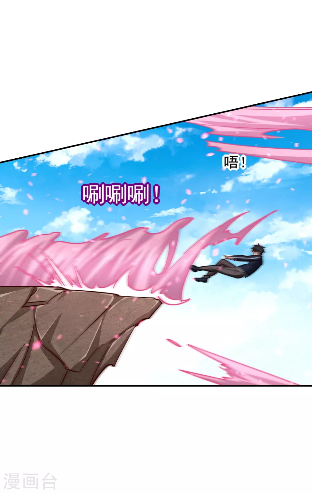 第196话 让你看看蝼蚁的力量12