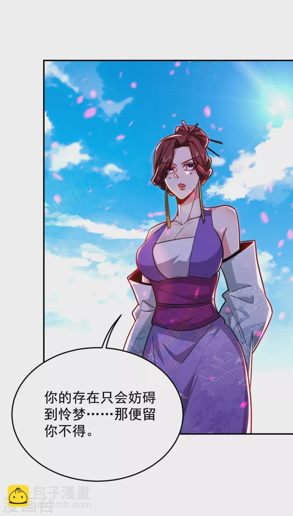 第196话 让你看看蝼蚁的力量14