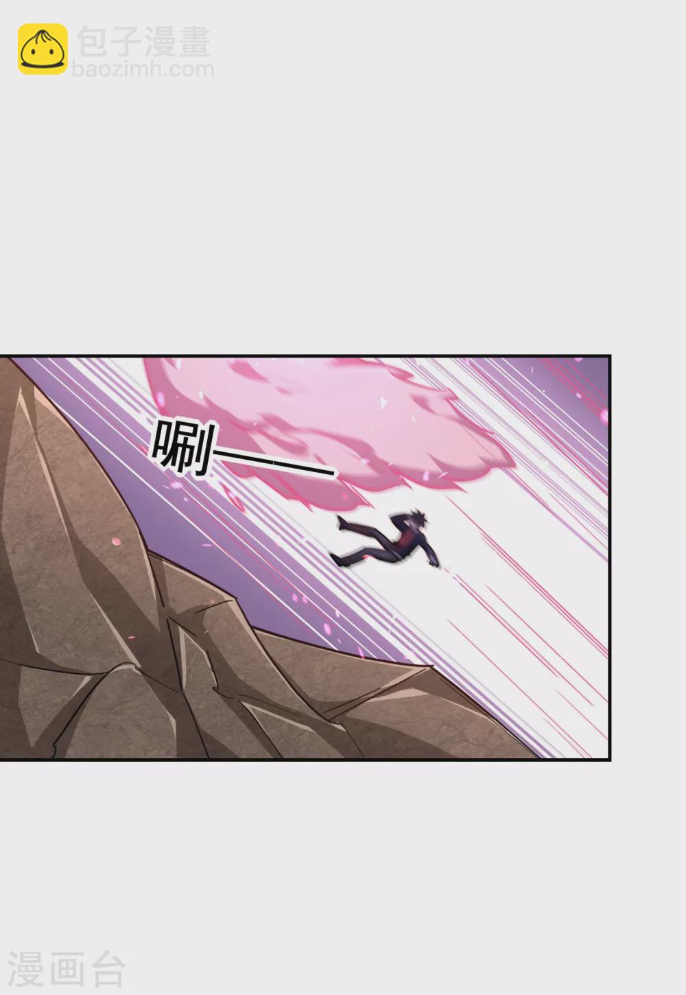 第196话 让你看看蝼蚁的力量15