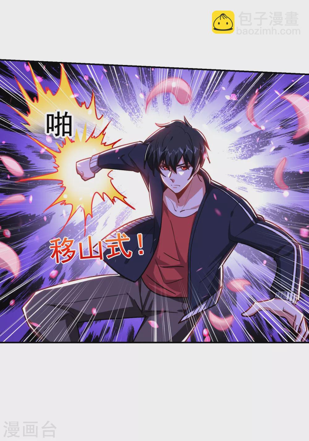 第196话 让你看看蝼蚁的力量16