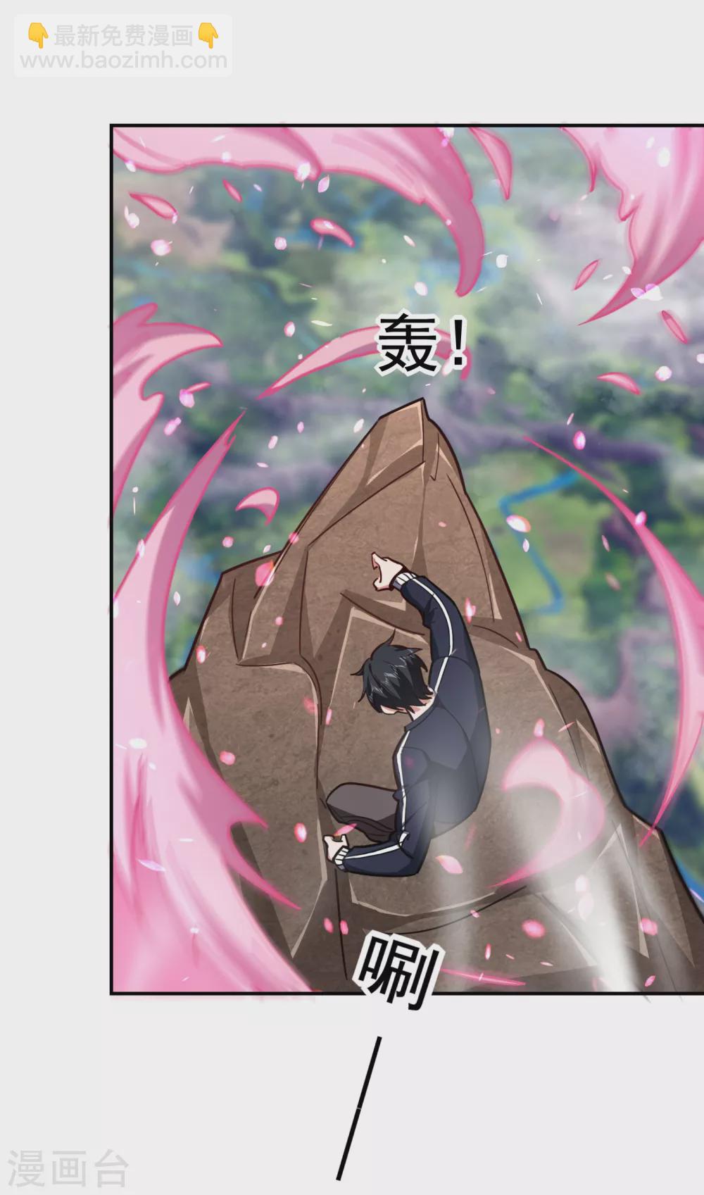 第196话 让你看看蝼蚁的力量17
