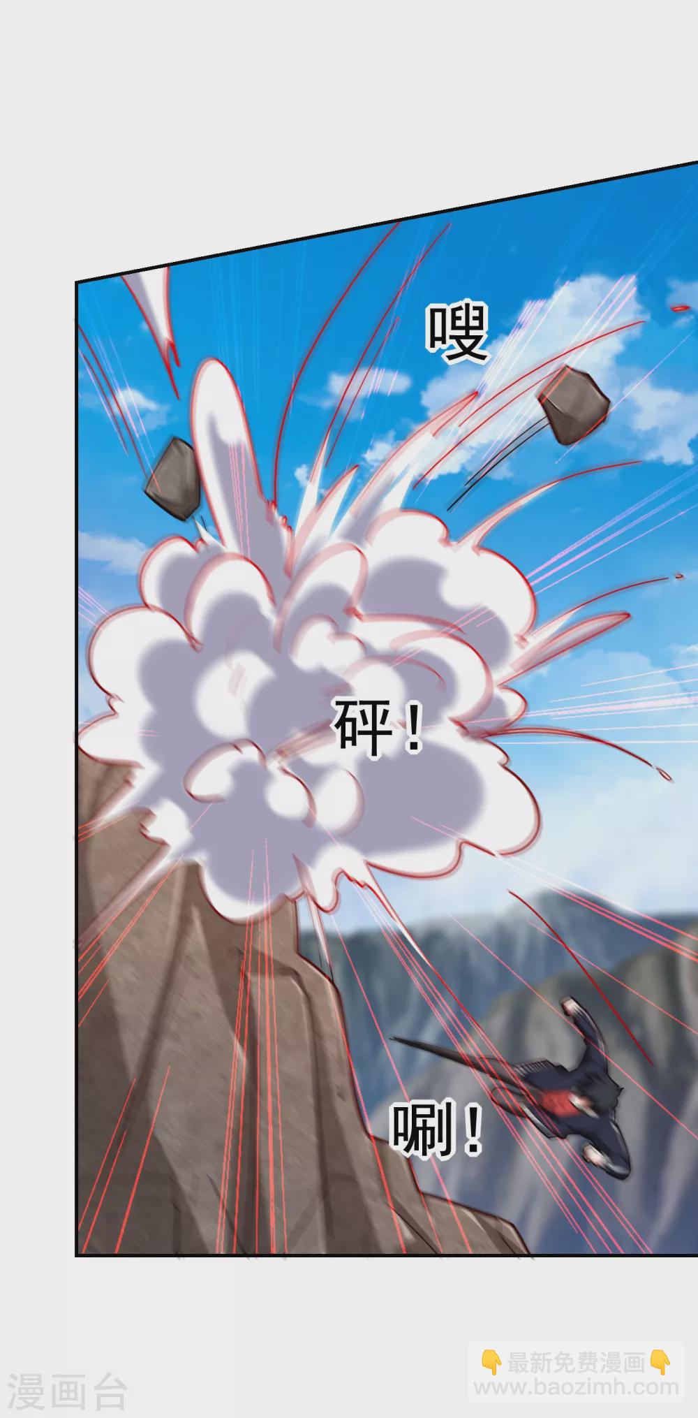 第196话 让你看看蝼蚁的力量23