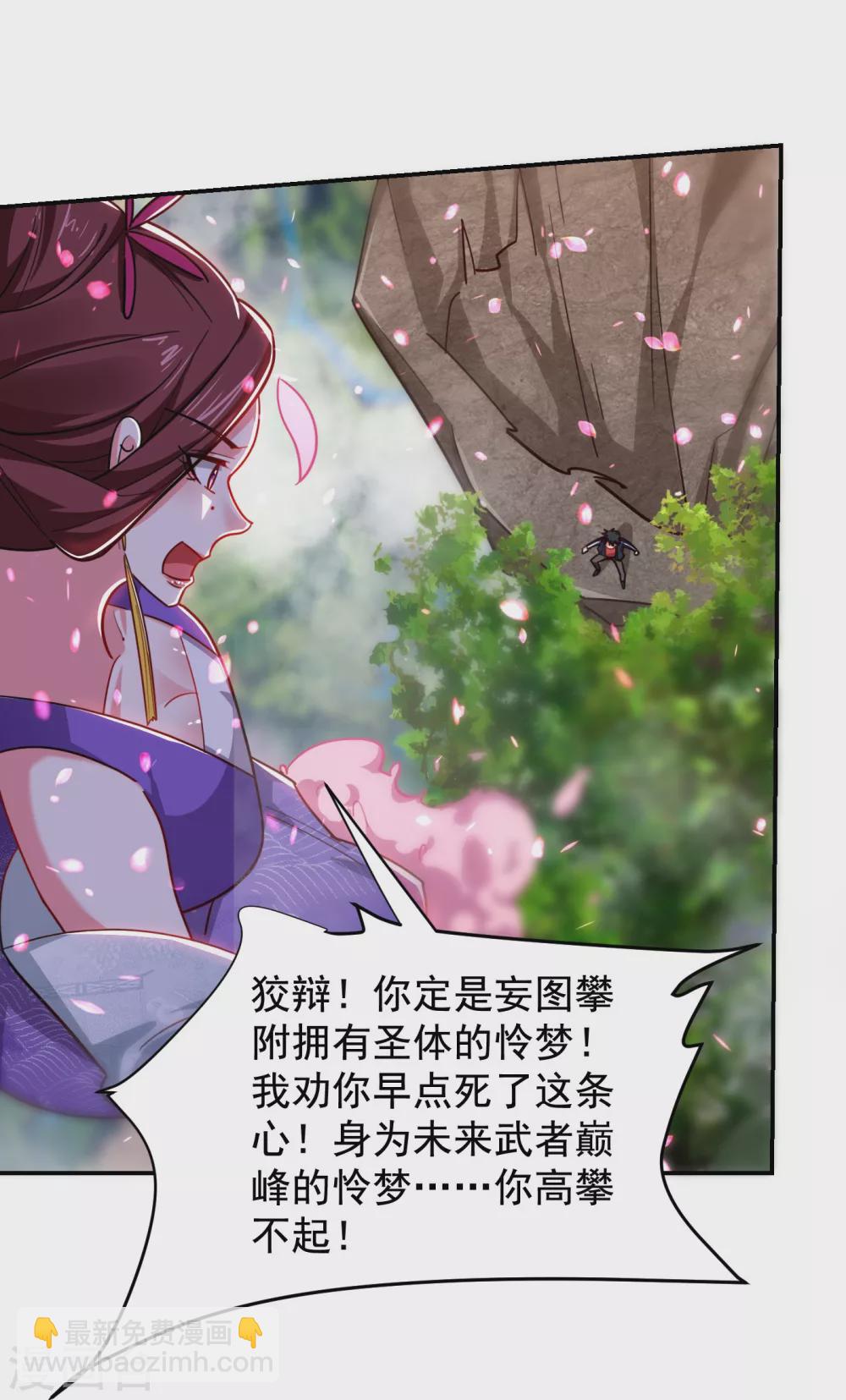 第196话 让你看看蝼蚁的力量25