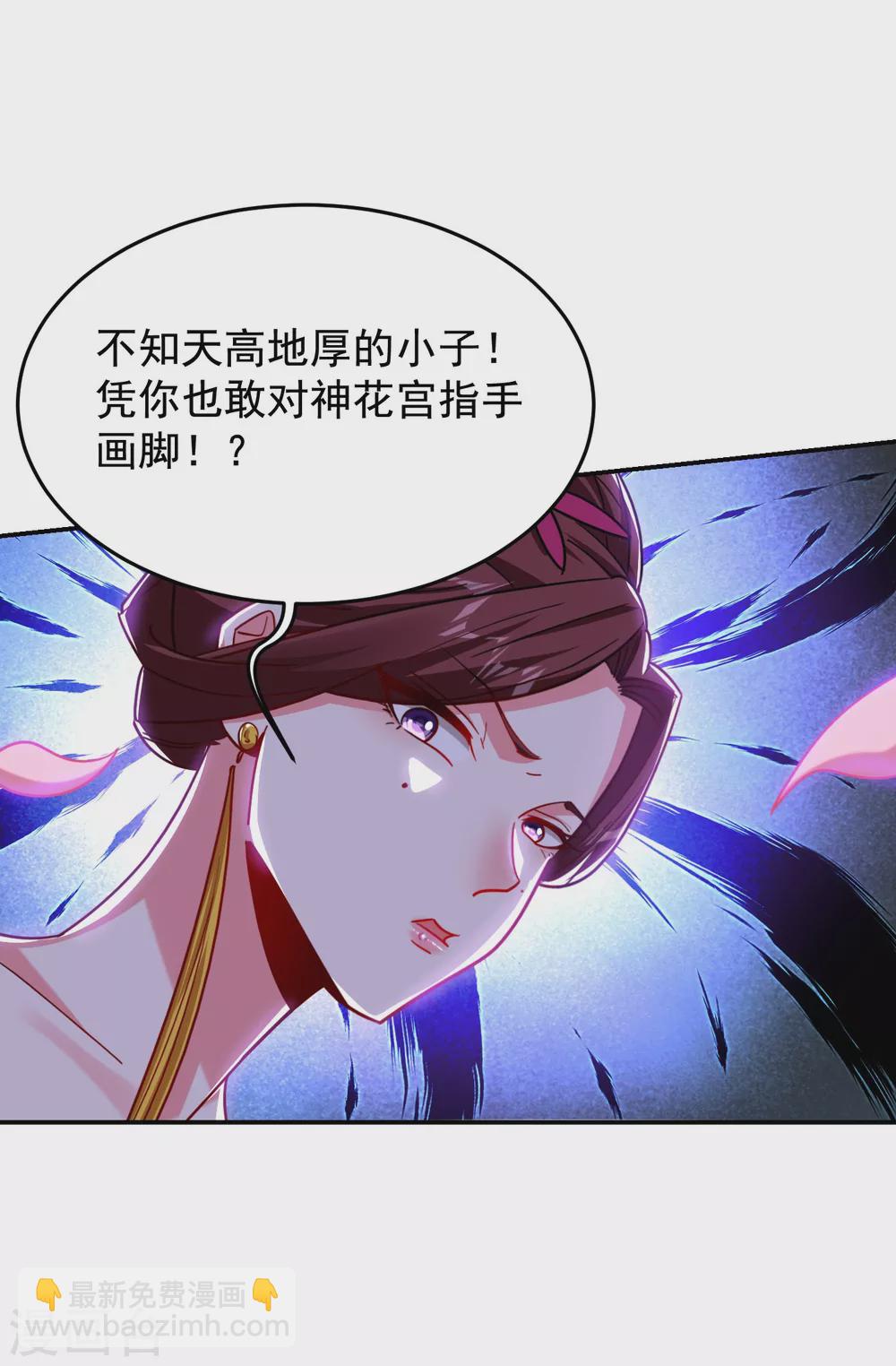 第196话 让你看看蝼蚁的力量27