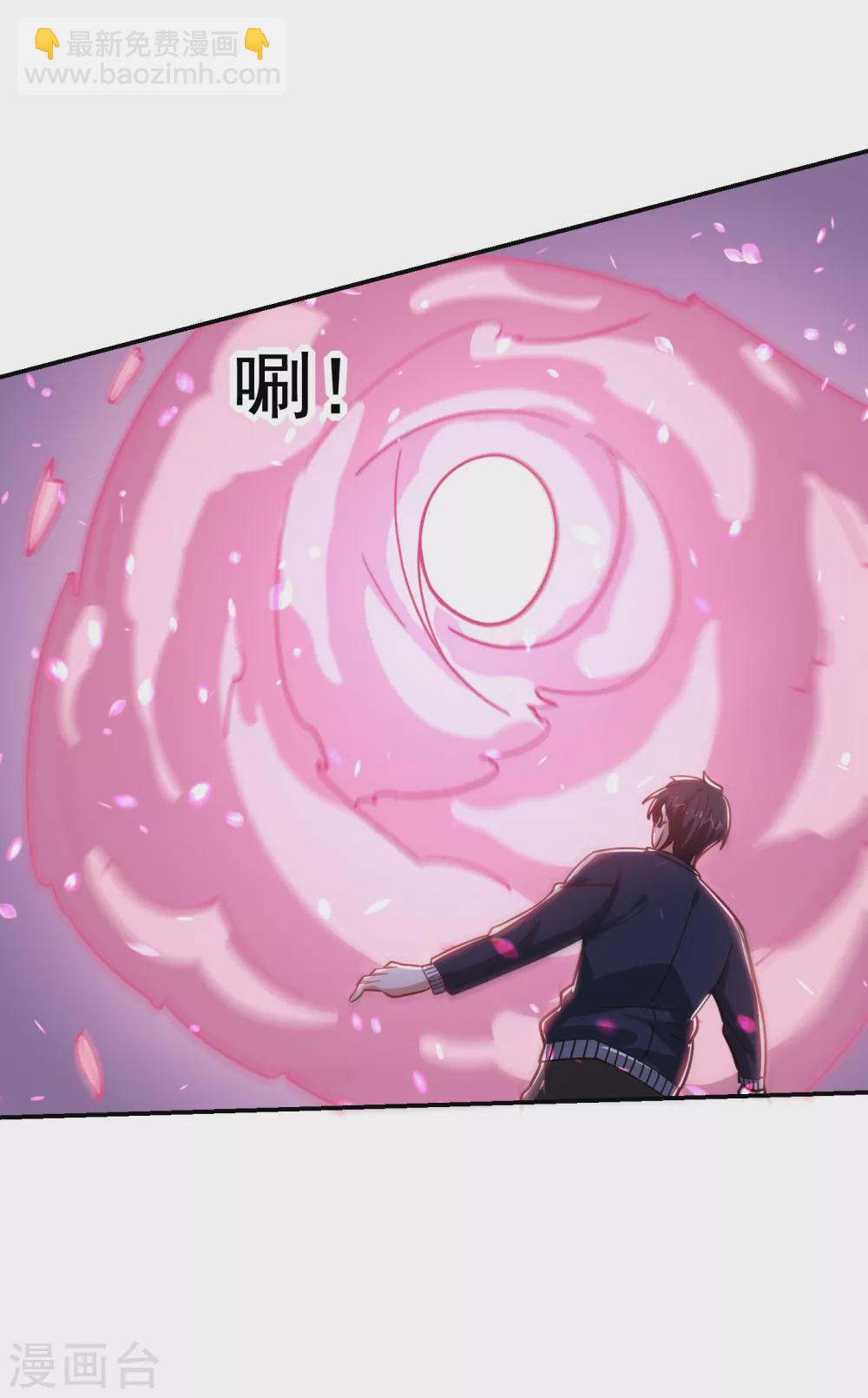 第196话 让你看看蝼蚁的力量29