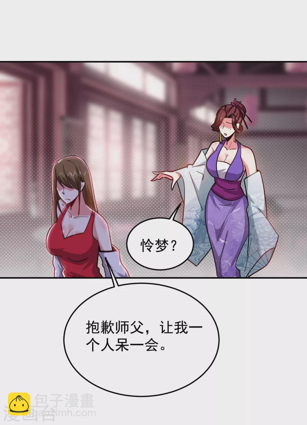 第196话 让你看看蝼蚁的力量3
