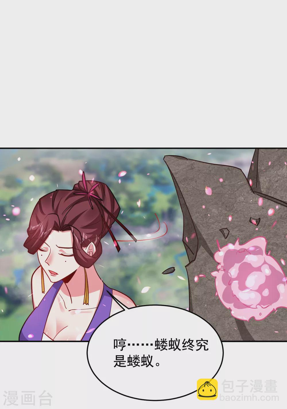 第196话 让你看看蝼蚁的力量32