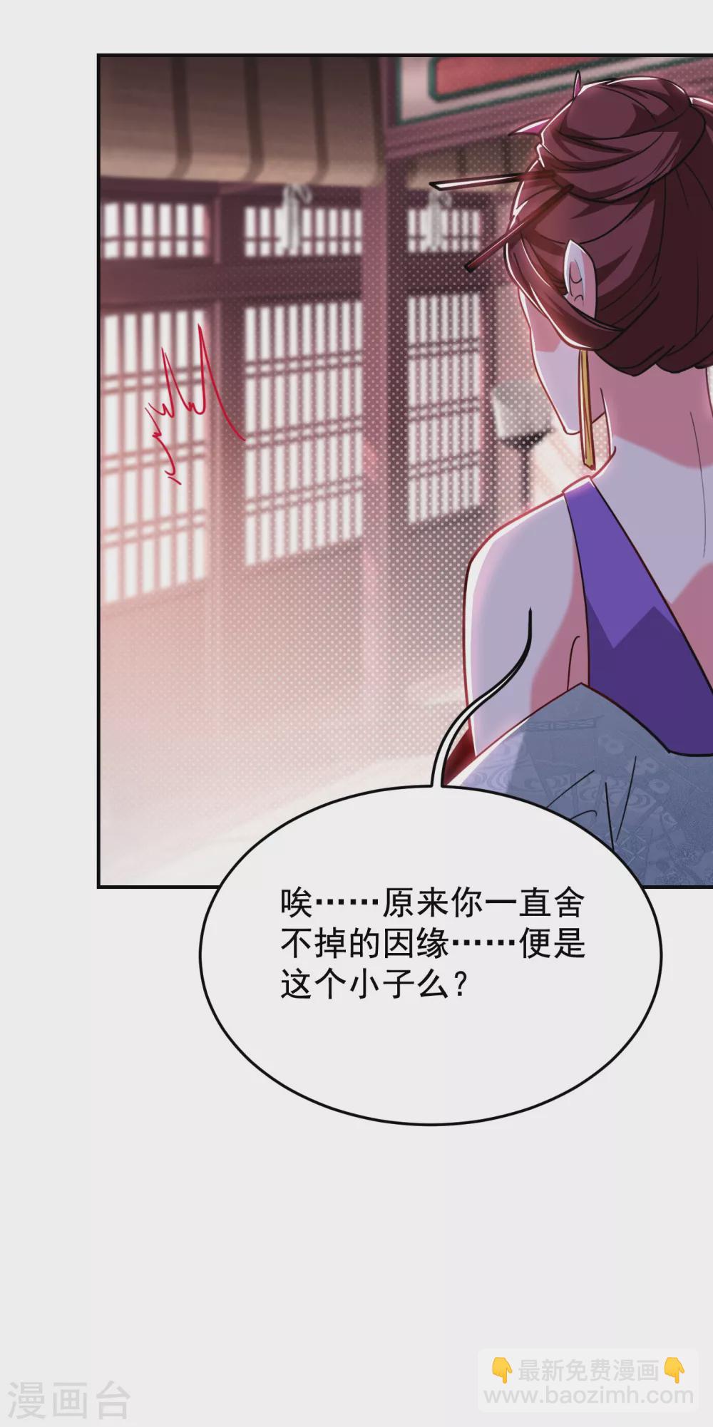 第196话 让你看看蝼蚁的力量4