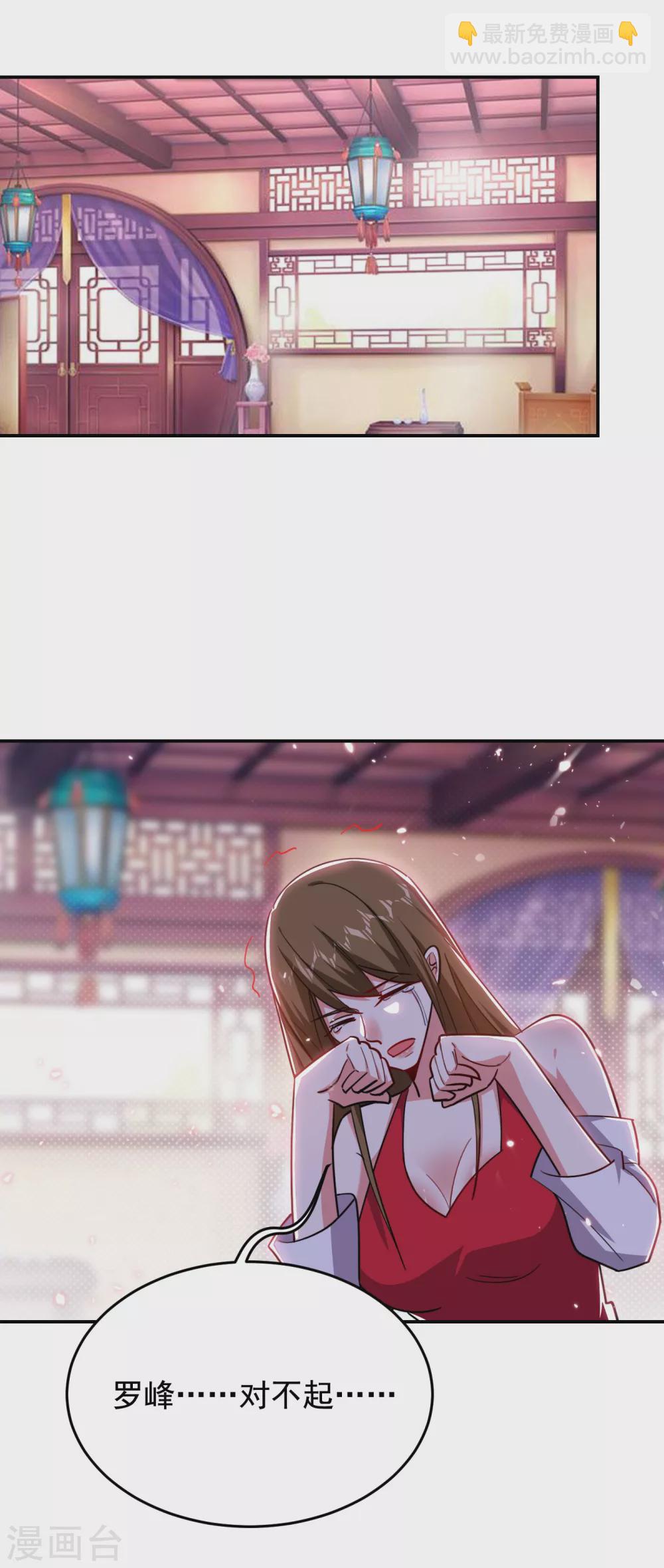第196话 让你看看蝼蚁的力量5