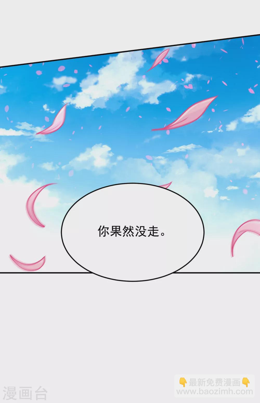 第196话 让你看看蝼蚁的力量9