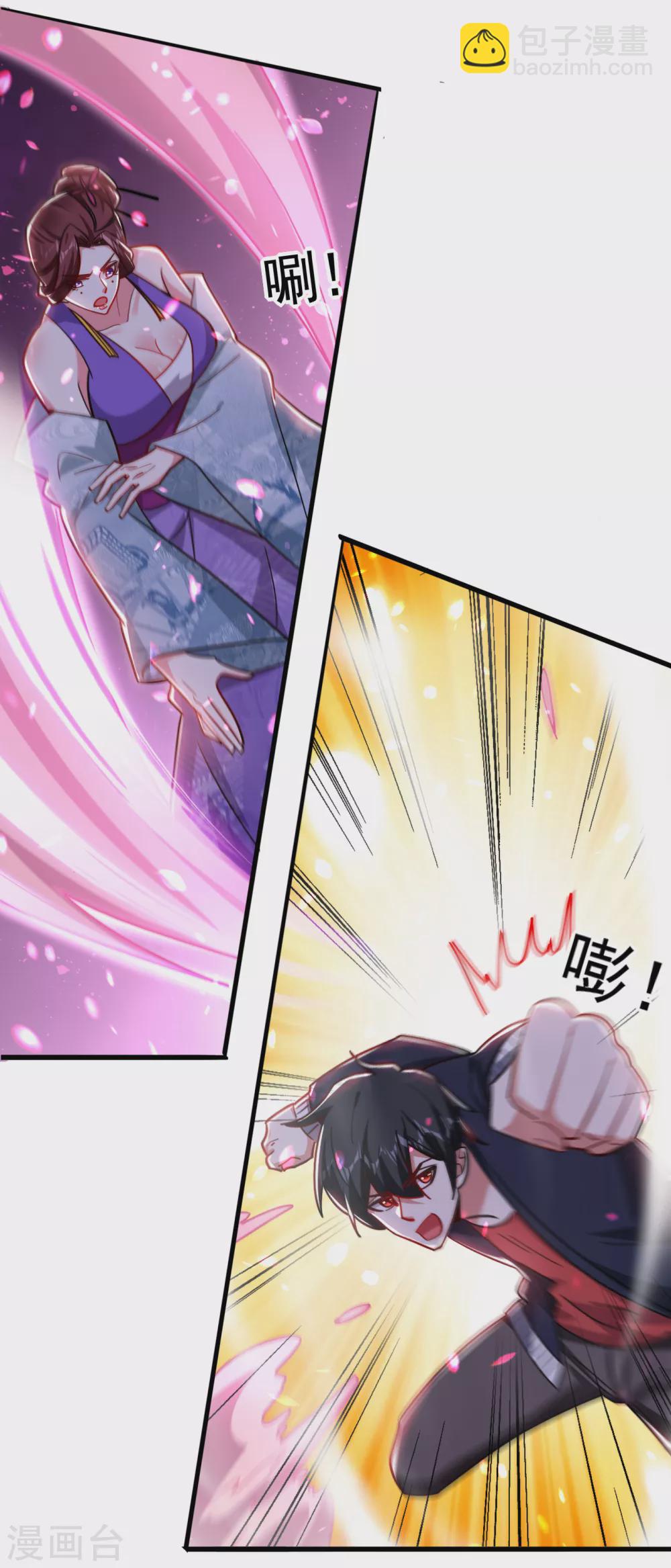 第197话 再动就把你扔下去1