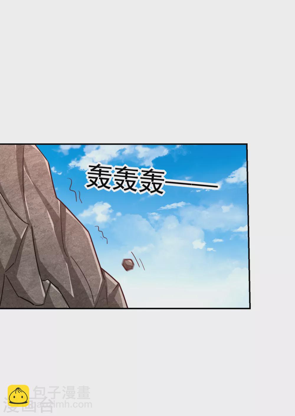 第197话 再动就把你扔下去10