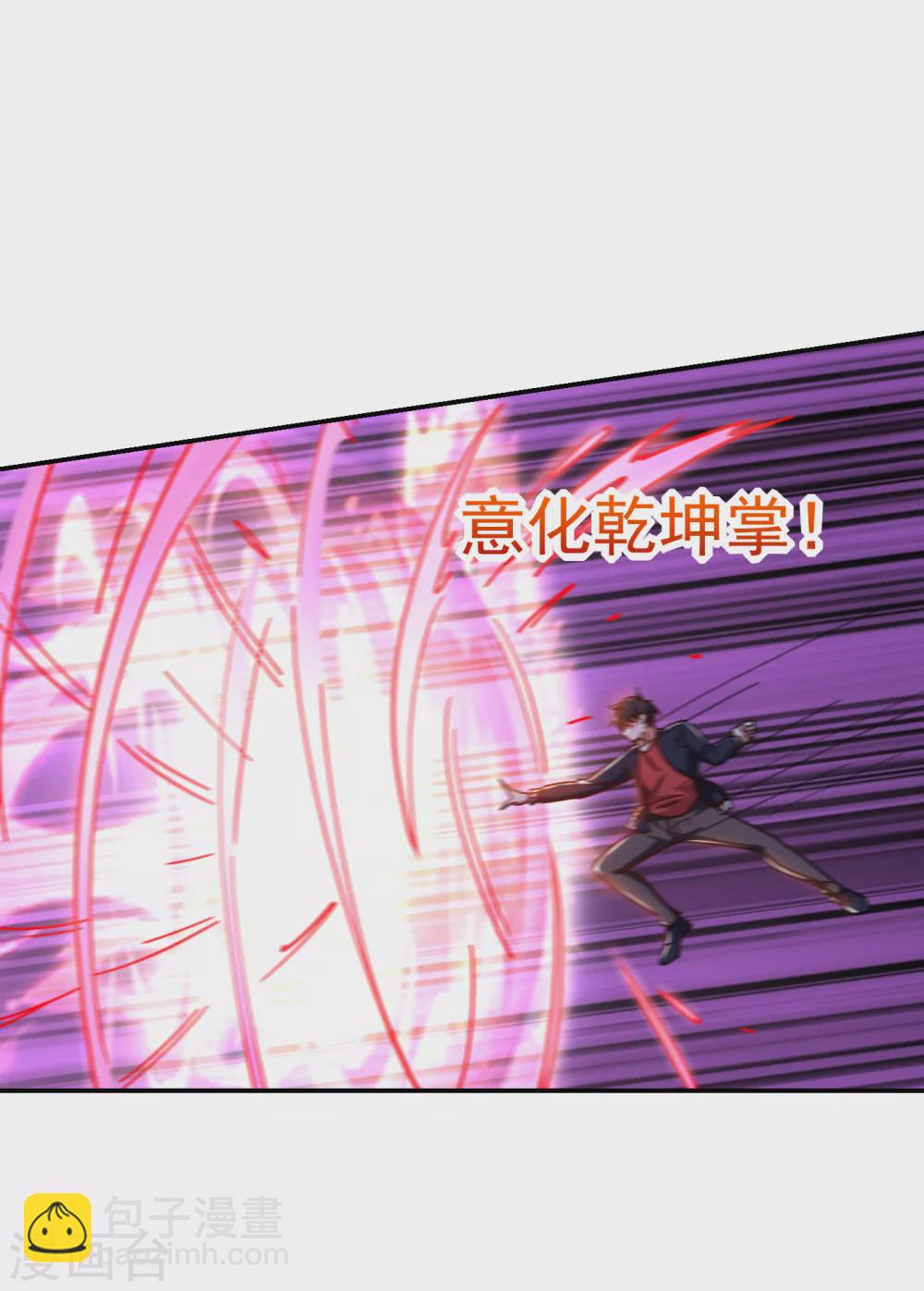 第197话 再动就把你扔下去16