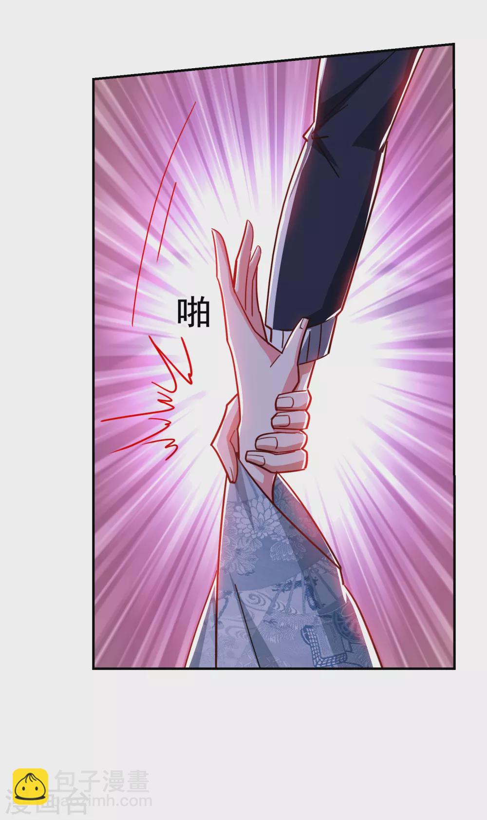 第197话 再动就把你扔下去23