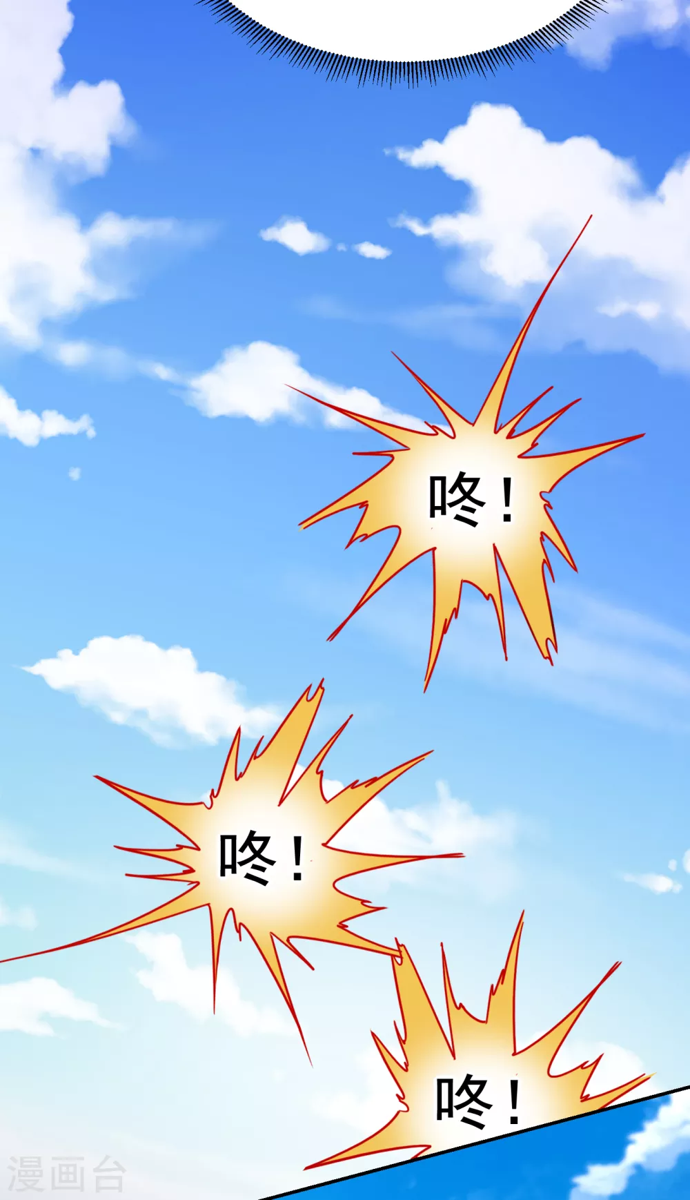第199话 你竟然还活着？！1