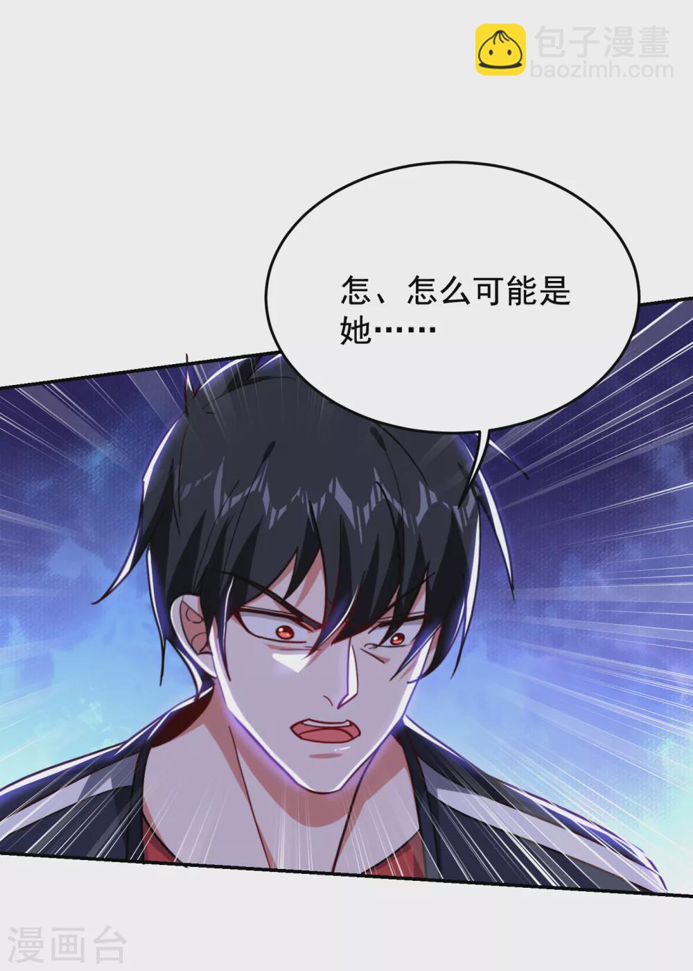 第199话 你竟然还活着？！11