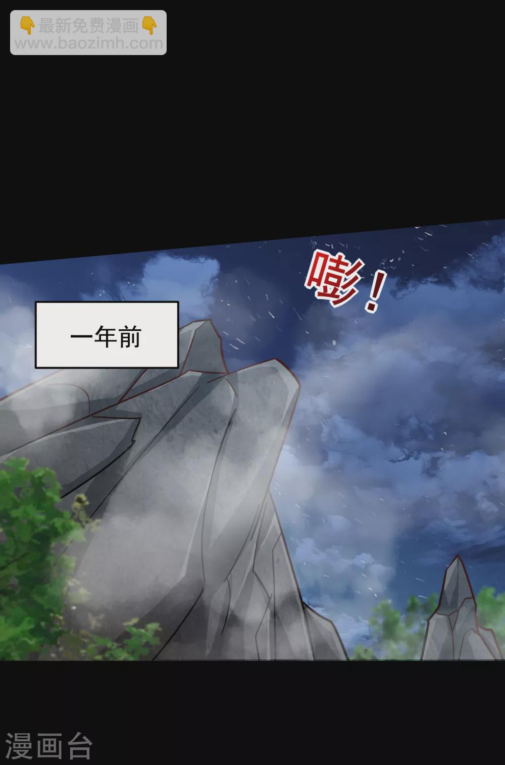 第199话 你竟然还活着？！14