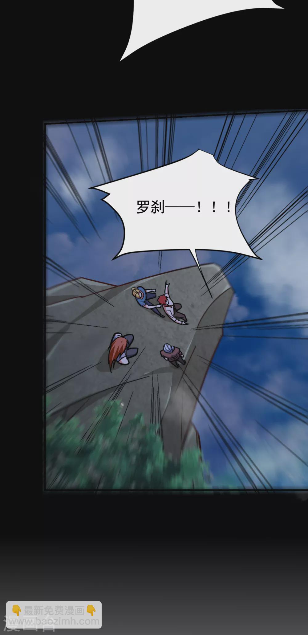 第199话 你竟然还活着？！22