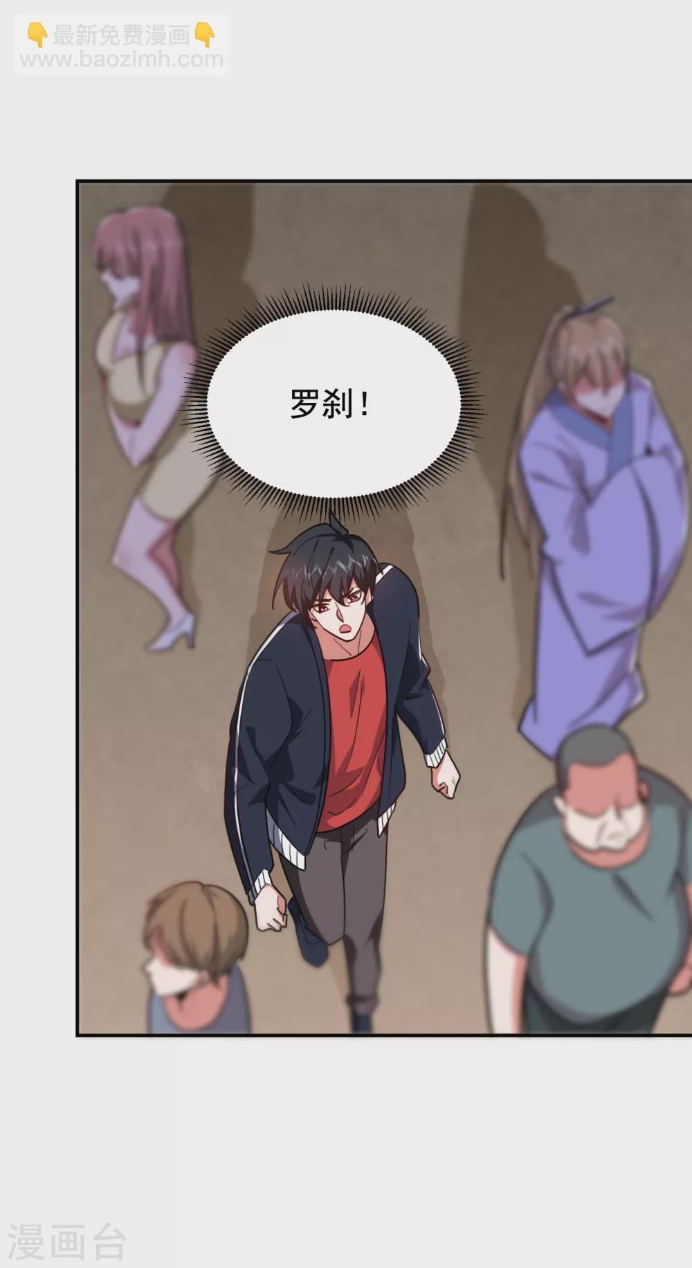 第199话 你竟然还活着？！33