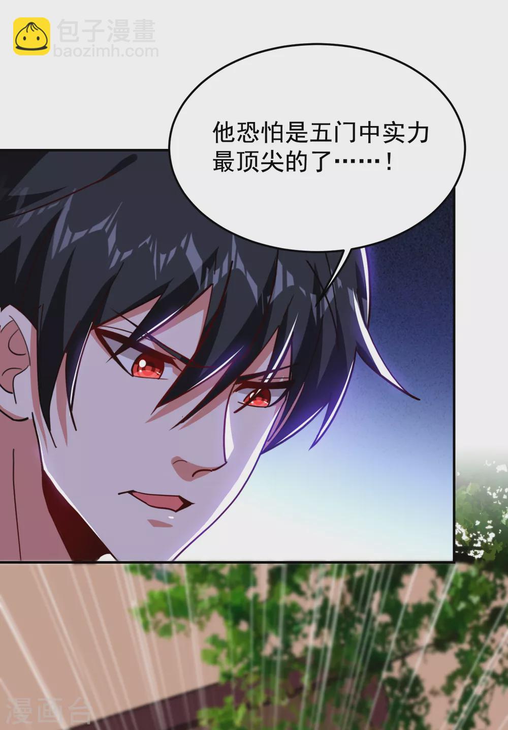 第199话 你竟然还活着？！9