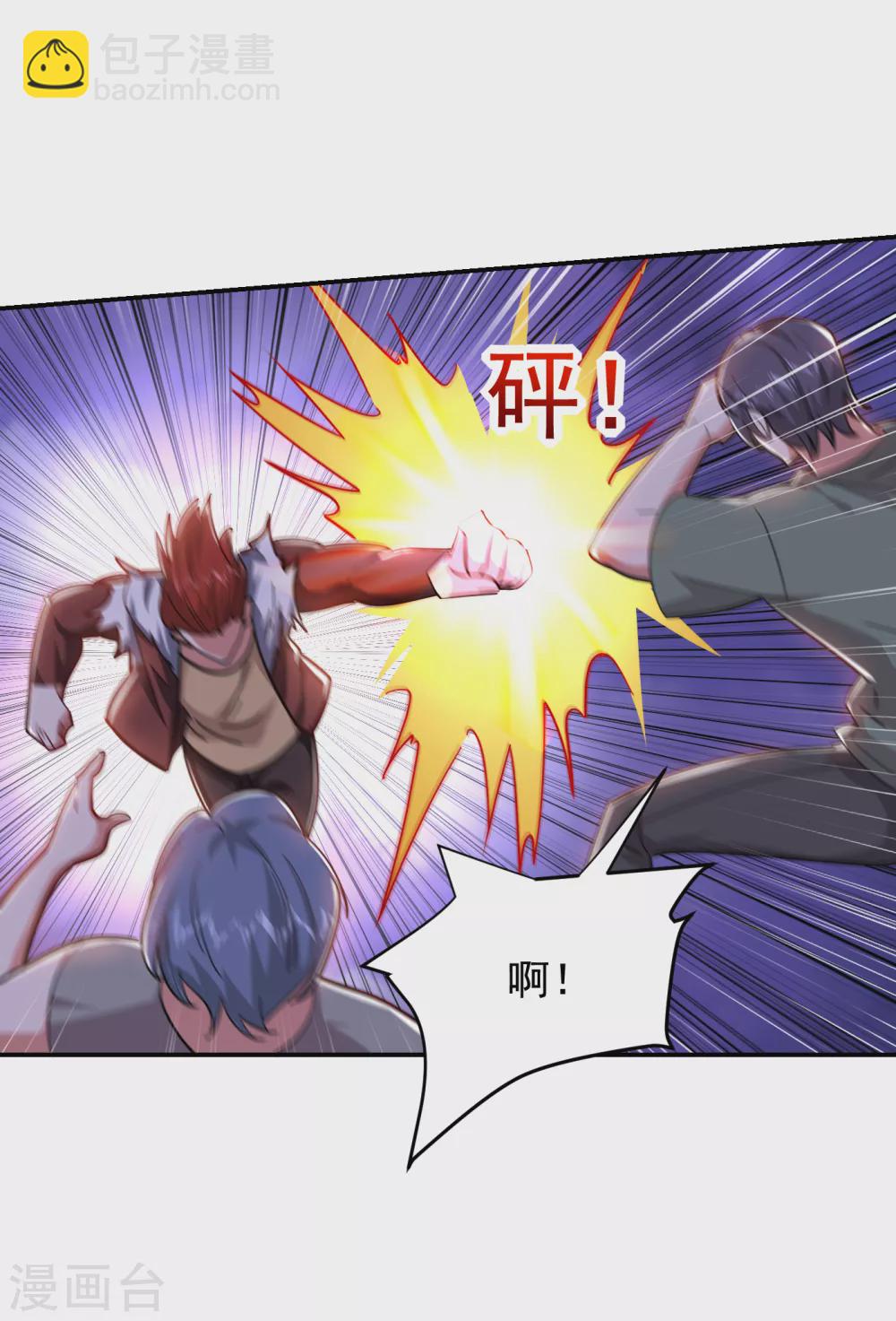 第200话 什么？九天玄女？1