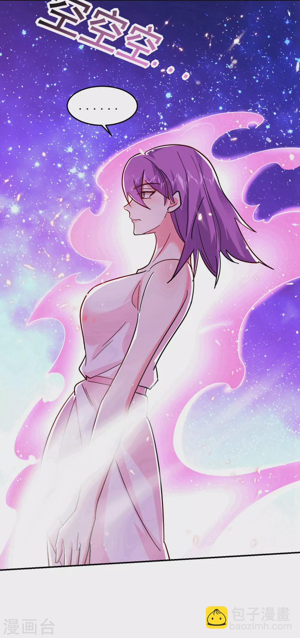 第200话 什么？九天玄女？13