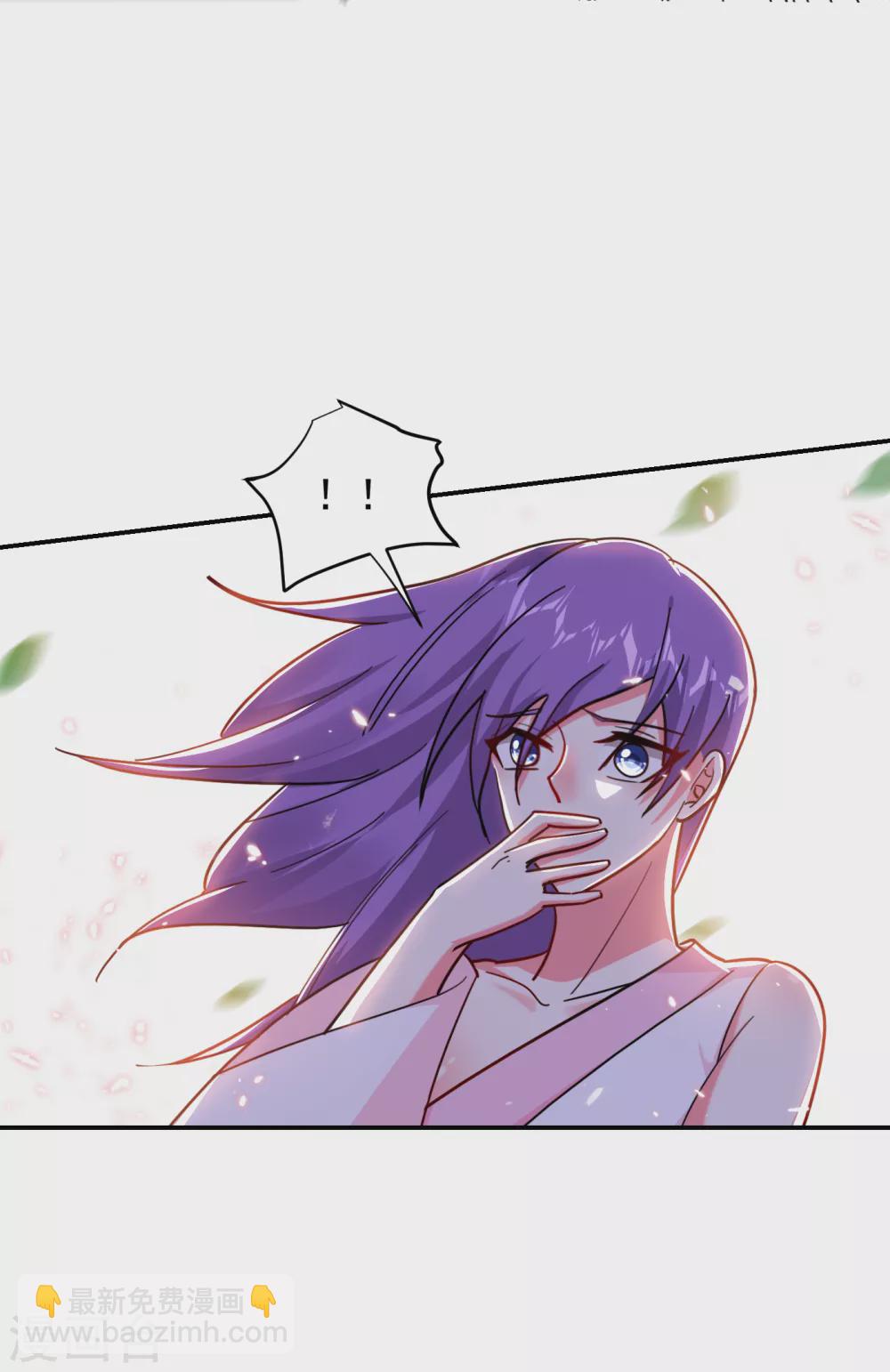 第200话 什么？九天玄女？27