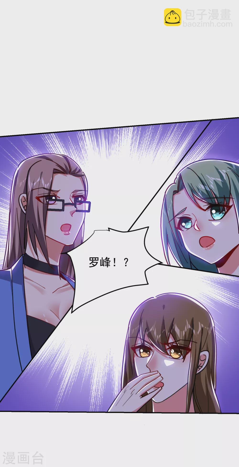 第200话 什么？九天玄女？28