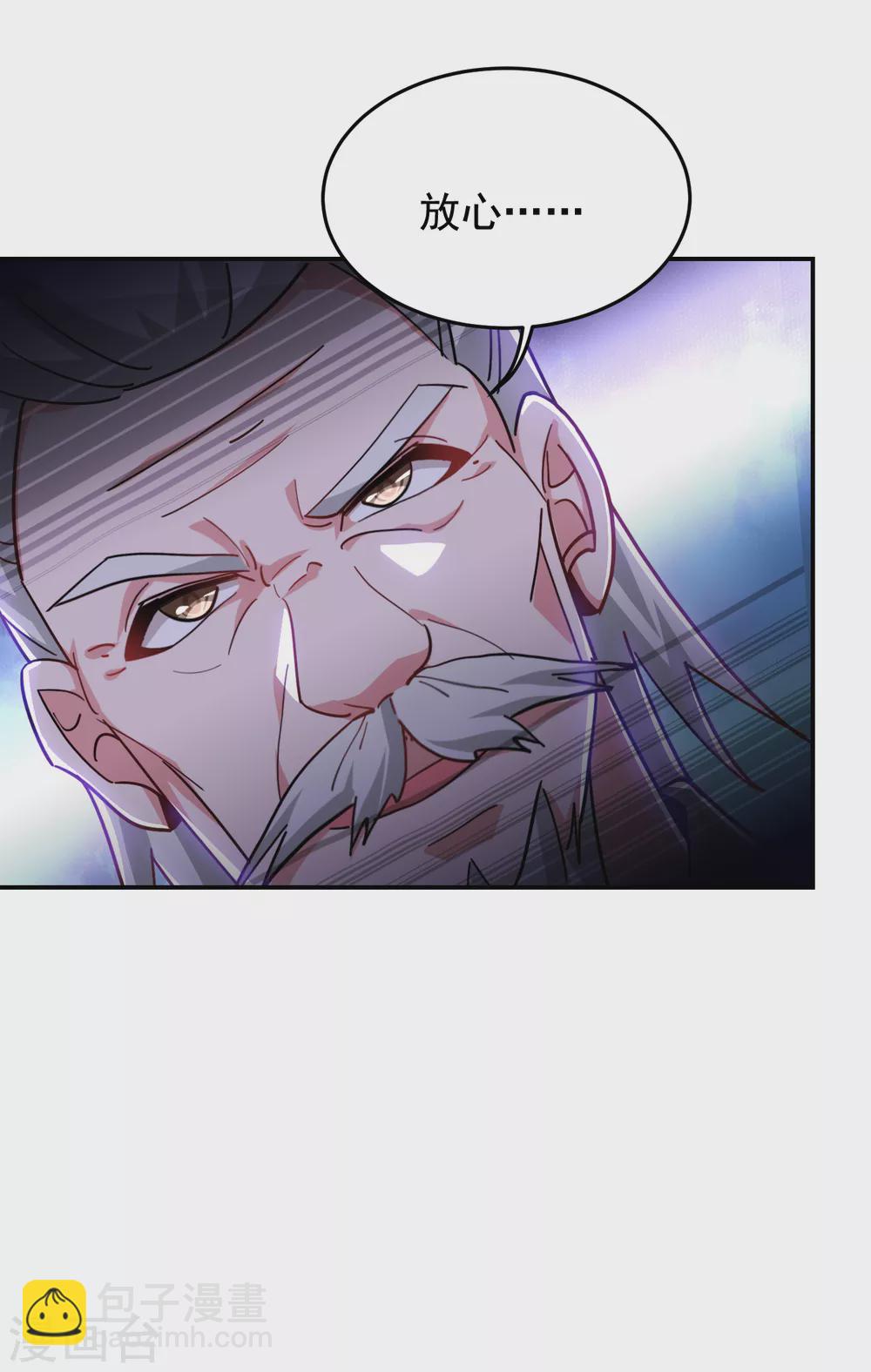 第200话 什么？九天玄女？6