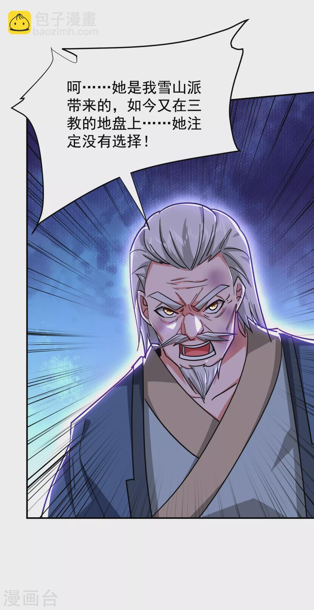 第204话 挡我者一战便是1