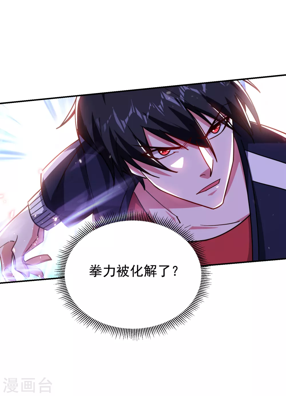 第204话 挡我者一战便是14