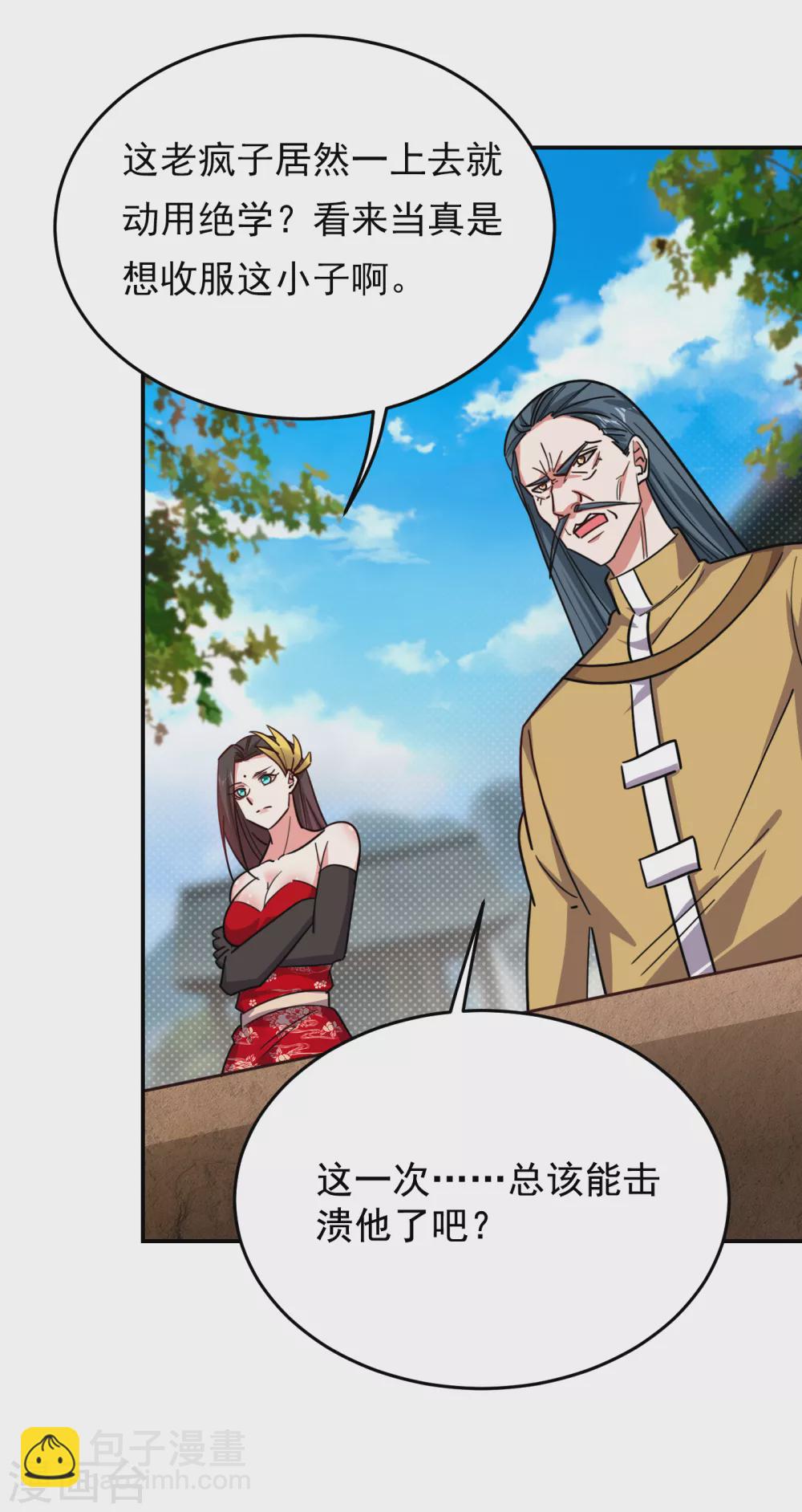 第204话 挡我者一战便是15