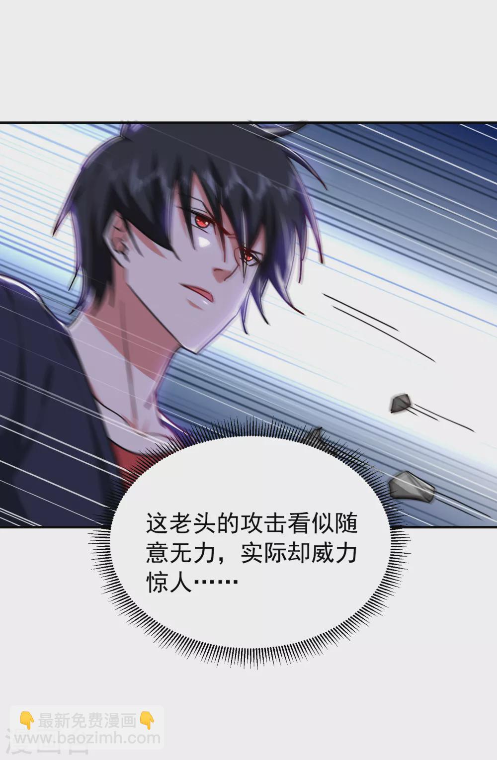 第204话 挡我者一战便是18