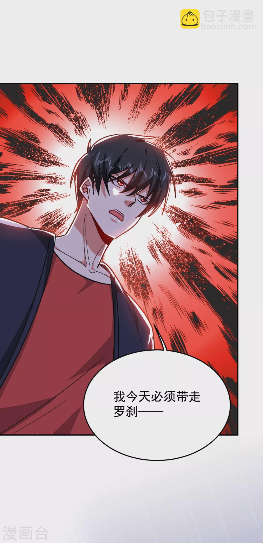 第204话 挡我者一战便是2