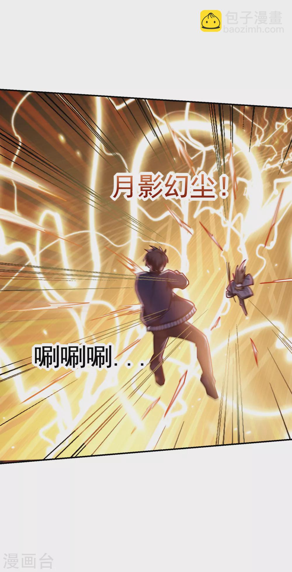第204话 挡我者一战便是21