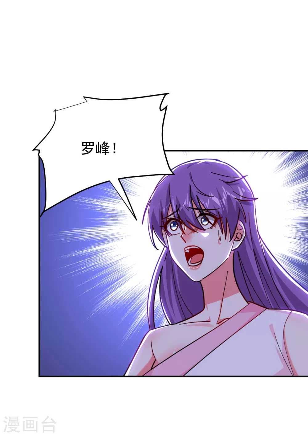 第204话 挡我者一战便是23