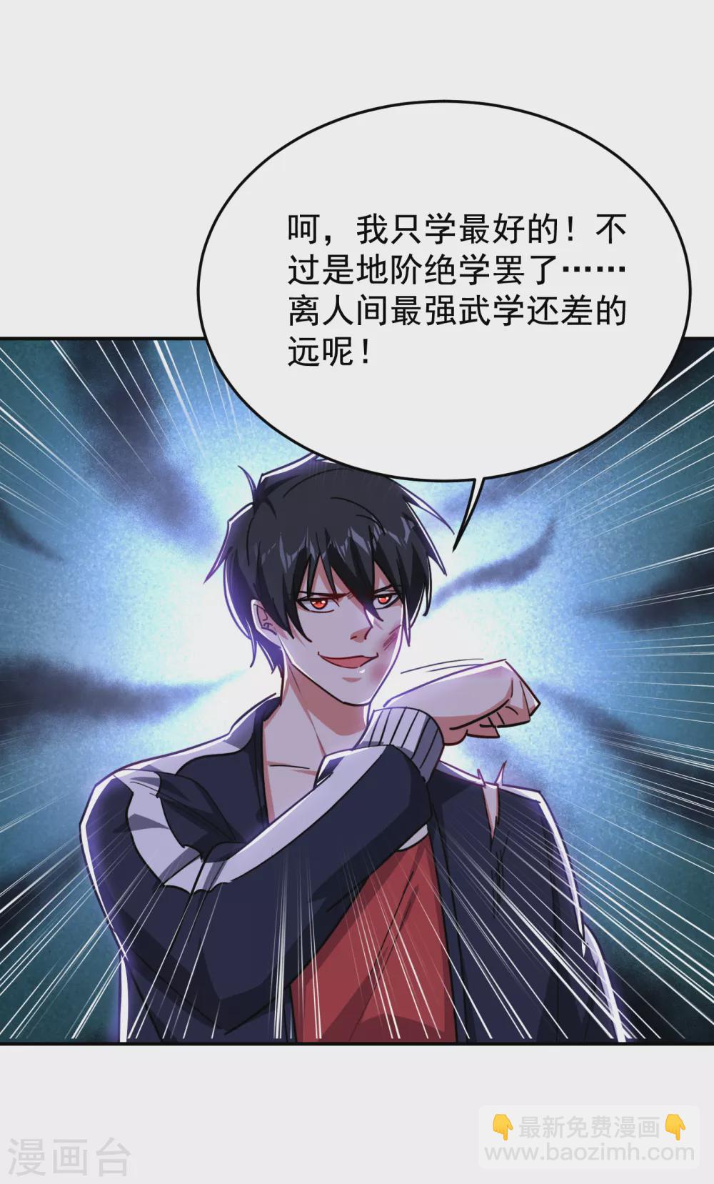 第204话 挡我者一战便是26