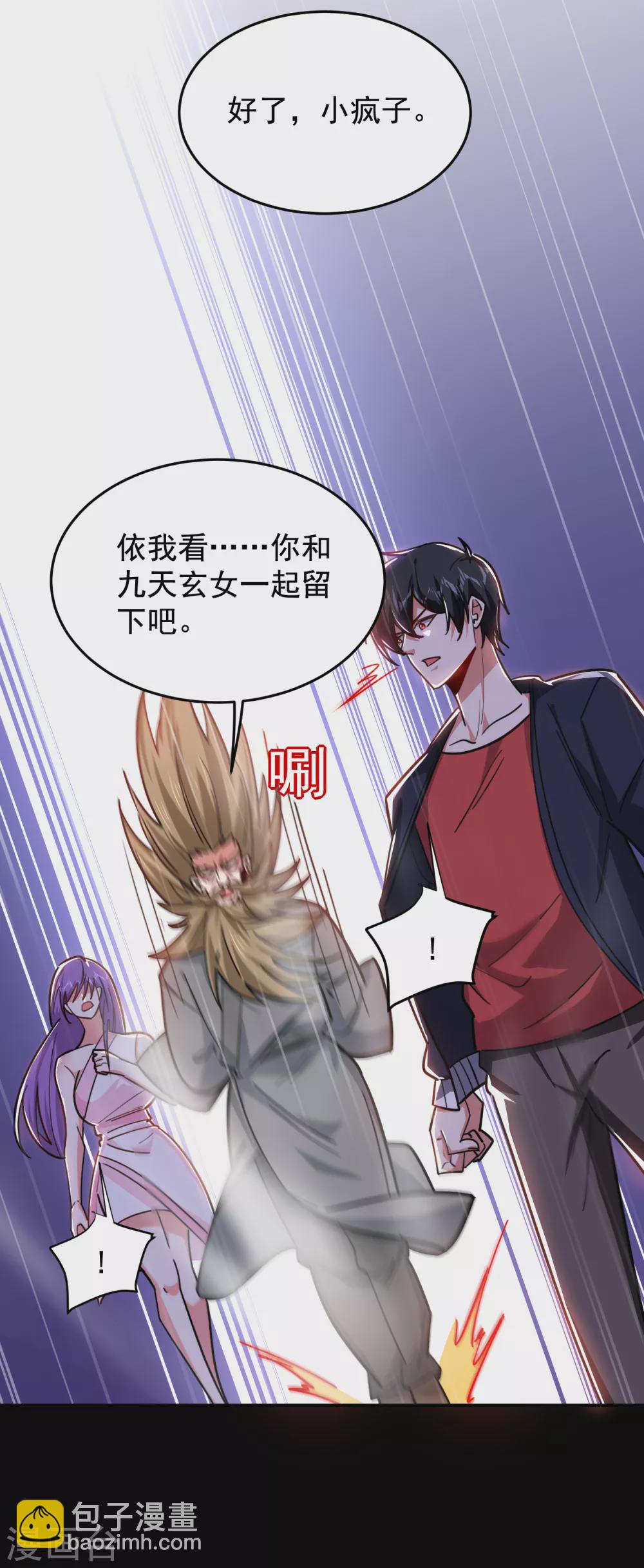 第204话 挡我者一战便是3