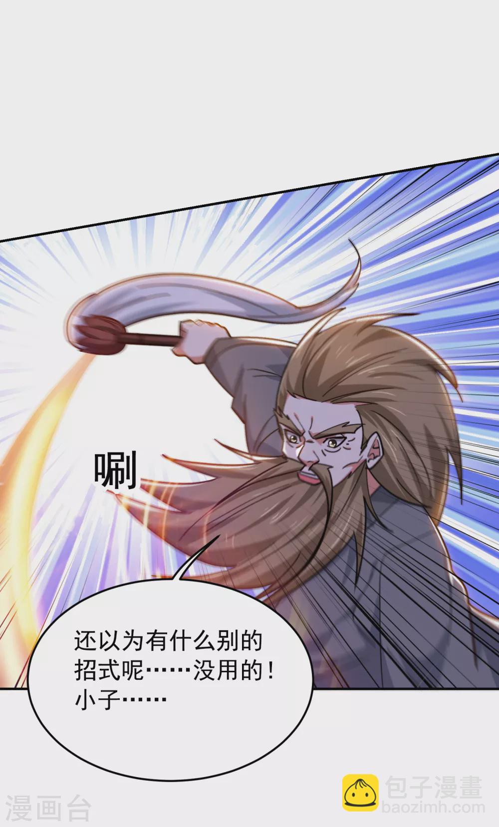 第204话 挡我者一战便是31